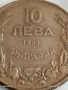 Стара монета 10 лева 1943г. Царство България тема Хан Крум 40476, снимка 2