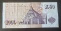 Исландия.1000 крони.2001 година., снимка 2