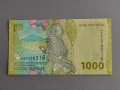 Банкнота - Индонезия - 1000 рупии UNC | 2022г., снимка 2