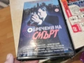 ОБРЕЧЕНИ НА СМЪРТ 1603261757LCHERY1, снимка 18