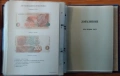 Каталог на чуждестранни банкноти БНБ - ІІ част, снимка 4