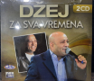 Dzej - Za sva vremena, снимка 1