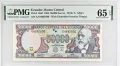 Еквадор 50000 сукре 1999 година  PMG 65, снимка 1