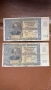 Български банкноти 500лв 1942г, снимка 1
