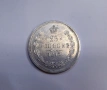 25 копейки 1877 година Русия H.I, снимка 1