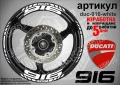 Ducati 916 кантове и надписи за джанти duc-916-black, снимка 5
