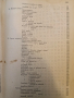 Книга за домакинята – Колектив (1956), снимка 5