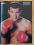 Бокс-Л.Луис,Владимир Кличко,Л.Али- плакати, снимка 7