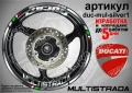 Ducati Multistrada кантове и надписи за джанти duc-mul-yellow1, снимка 5