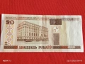 Банкнота 20 рубли 2000г. Беларус перфектно състояние за КОЛЕКЦИОНЕРИ 53181, снимка 6