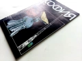 Списания "София", снимка 16