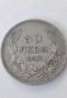 Монета 50 лева от 1940 год., снимка 1 - Нумизматика и бонистика - 45170295