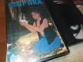 СИНБАД МОРЯКА-VHS VIDEO TAPE 1709252254, снимка 8