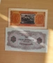Възпоменателни банкноти, снимка 11