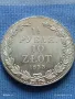 РЕПЛИКА на Монета 1 1/2 рубла 10 злоти 1833г. Полша много рядка КОПИЕ за КОЛЕКЦИЯ 46985, снимка 2