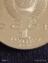 Юбилейна монета 1 рубла 1991г. СССР 125г. От рождението на Пьотър Лебедев рядка 87288, снимка 4