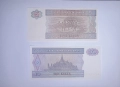 Мианмар 5 / 10 киата 1996-1997 UNC, снимка 2