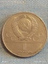 Юбилейна монета 1 рубла 1978г. СССР тема Летни олимпийски игри Москва 53129, снимка 4