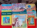 Детски книжки, снимка 1 - Детски книжки - 45279952