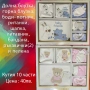 Бебешки дрешки и аксесоари , снимка 3