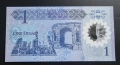 Либия .1 динар 2009 г. - 6 лева. Либия 1 динар 2019 г. - 6 лева. UNC. , снимка 6