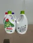 Ariel Persil Lenor работи, снимка 9