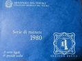 Банков сет монети Италия 1980 година, снимка 1 - Нумизматика и бонистика - 45974540