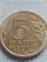 Юбилейна монета 5 рубли 2016г. Русия ТАЛЛИН рядка за КОЛЕКЦИОНЕРИ 43388, снимка 1