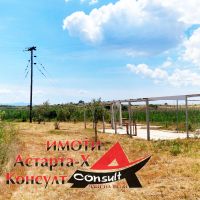 Астарта-Х Консулт продава парцел в района на Мандра Ксанти Гърция , снимка 1 - Парцели - 44892543