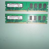 296.Ram DDR2 667 MHz PC2-5300,2GB,Micron. НОВ. Кит 2 Броя, снимка 1 - RAM памет - 45694802