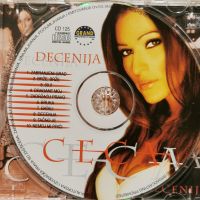 Ceca - Decenija(2001), снимка 3 - CD дискове - 45175084