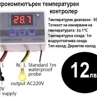 Терморегулатор - температурен контролер XH-W3002 AC110V-220V, снимка 1 - Други - 45225822
