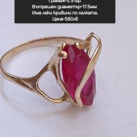Златен пръстен с Рубин проба 585, снимка 4 - Пръстени - 45597037