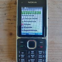 Продавам телефон Нокиа с2-01, снимка 13 - Nokia - 45683727