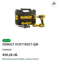 Dewalt dcd778+2x2ah battery , снимка 5 - Винтоверти - 45280411