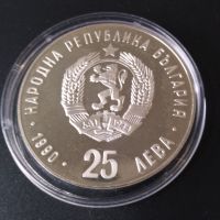 Сребърна монета 25 лева 1990 г. XXV летни олимпийски игри, снимка 2 - Нумизматика и бонистика - 45417425
