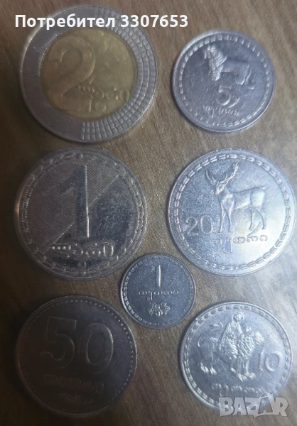 монети Грузия 7бр, снимка 1