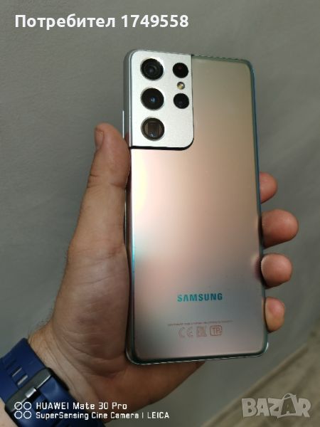 Samsung S21 ultra , снимка 1