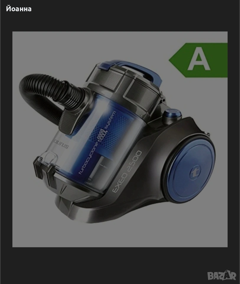 прахосмукачка Taurus exeo 2500 , снимка 1