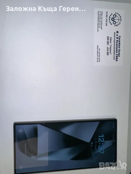 Samsung S24 Ultra, снимка 1