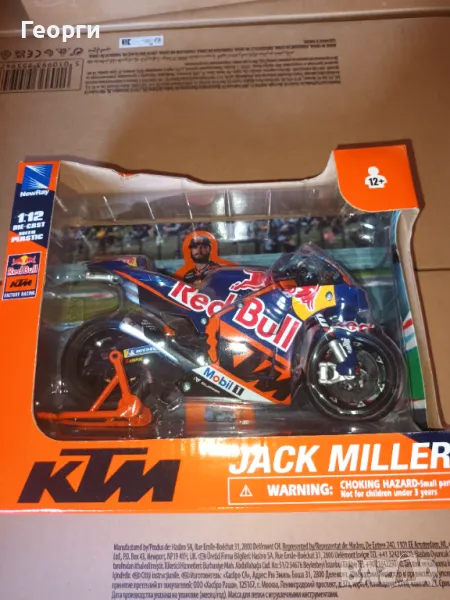 KTM Jack Miller 1:12, снимка 1