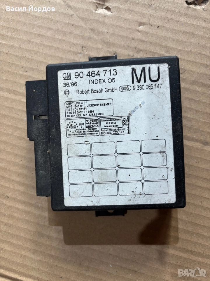 Комфорт Модул Вектра / 90 464 713 / Opel Vectra / ЦЕНТРАЛНО Заключване / 90 464 713, снимка 1