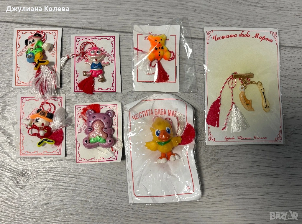 Ретро мартеници-8€..., снимка 1