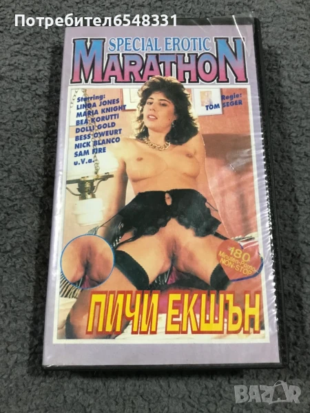 18+ ПИЧИ ЕКШЪН VHS 18+, снимка 1