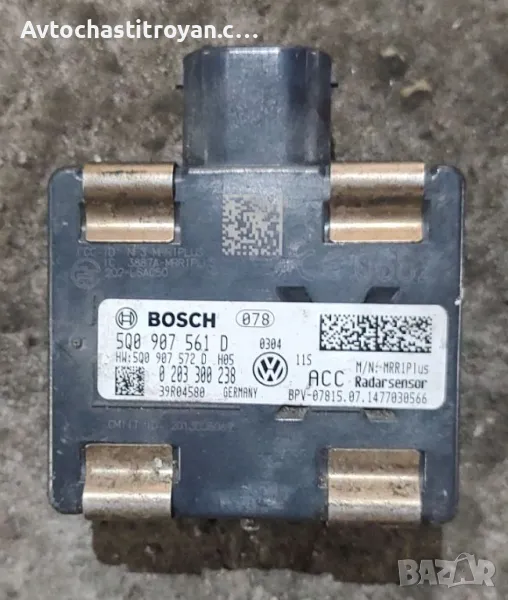 Радар Сензор Bosch Vw, Skoda, Seat, Audi - 5Q0 907 561 D, снимка 1