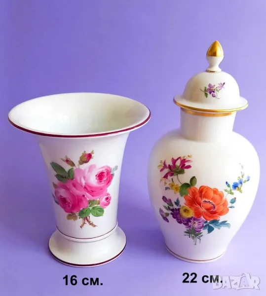 Две вази Meissen, снимка 1
