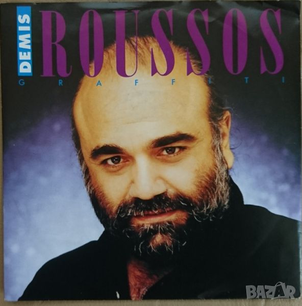 Грамофонни плочи Demis Roussos ‎– Graffiti 7" сингъл, снимка 1