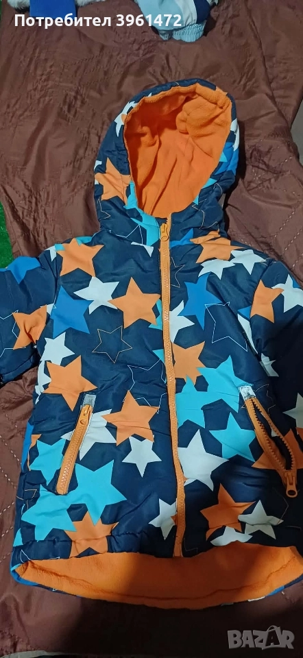 дицко яке , снимка 1