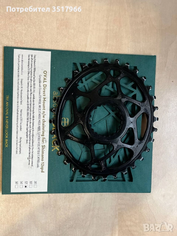 Овална плоча absoluteBLACK Oval 32T за Shimano 12 DM ., снимка 1