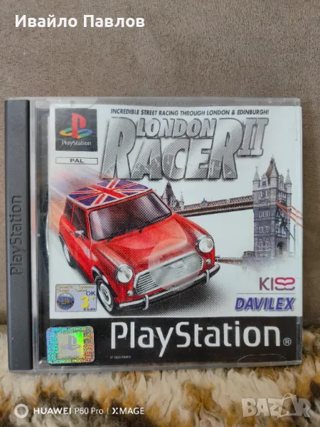 London Racer II, снимка 1